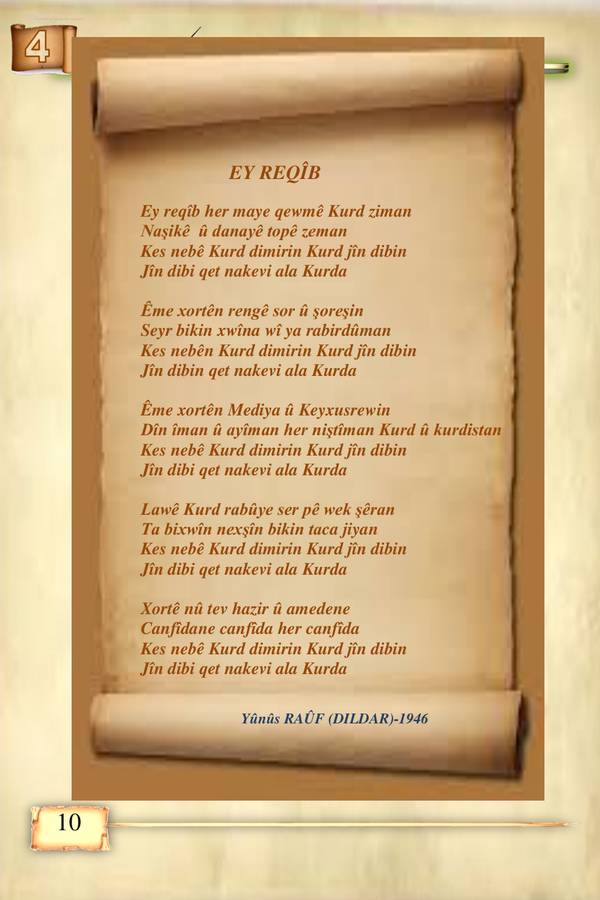 Darıştına Amadeye 4 2015 kapağı