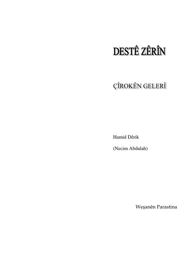 Destê Zêrîn kapağı