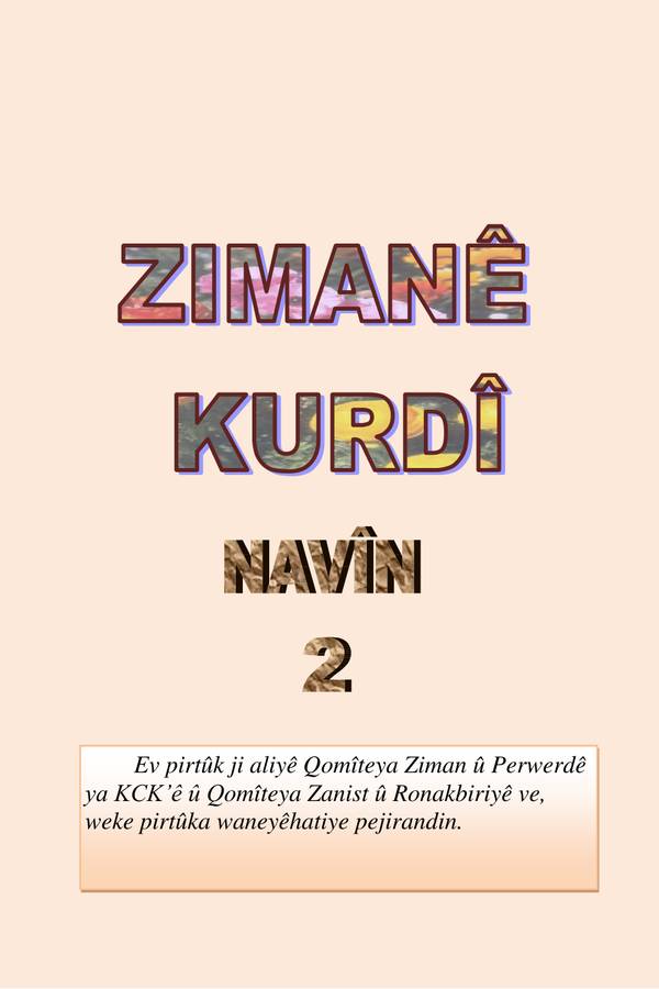 Ziman Navîn — 2 kapağı