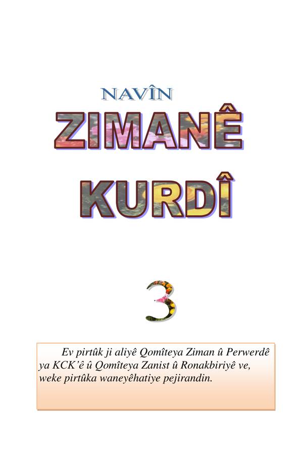 Ziman Navîn — 3 kapağı