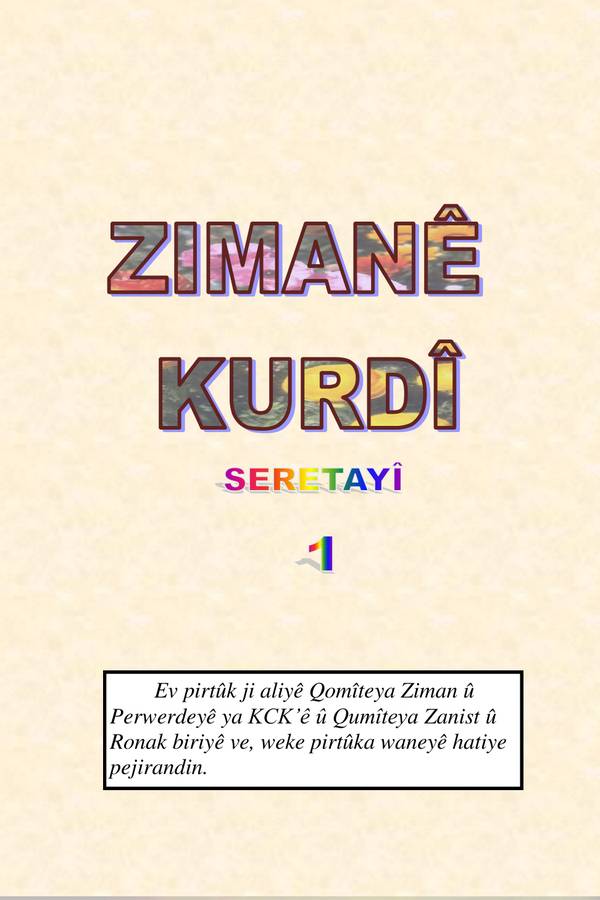 Ziman Seretayî — 1 kapağı