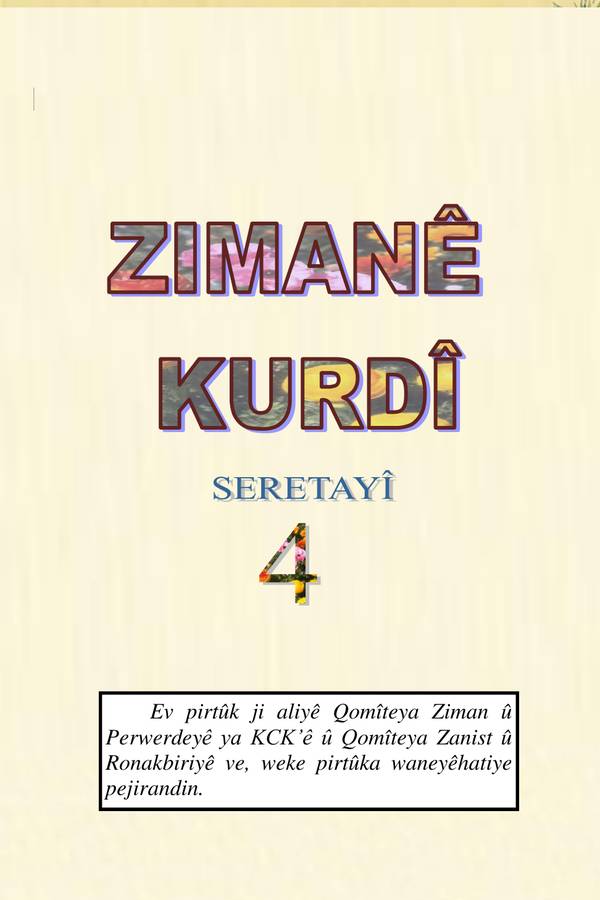 Ziman Seretayî — 4 kapağı